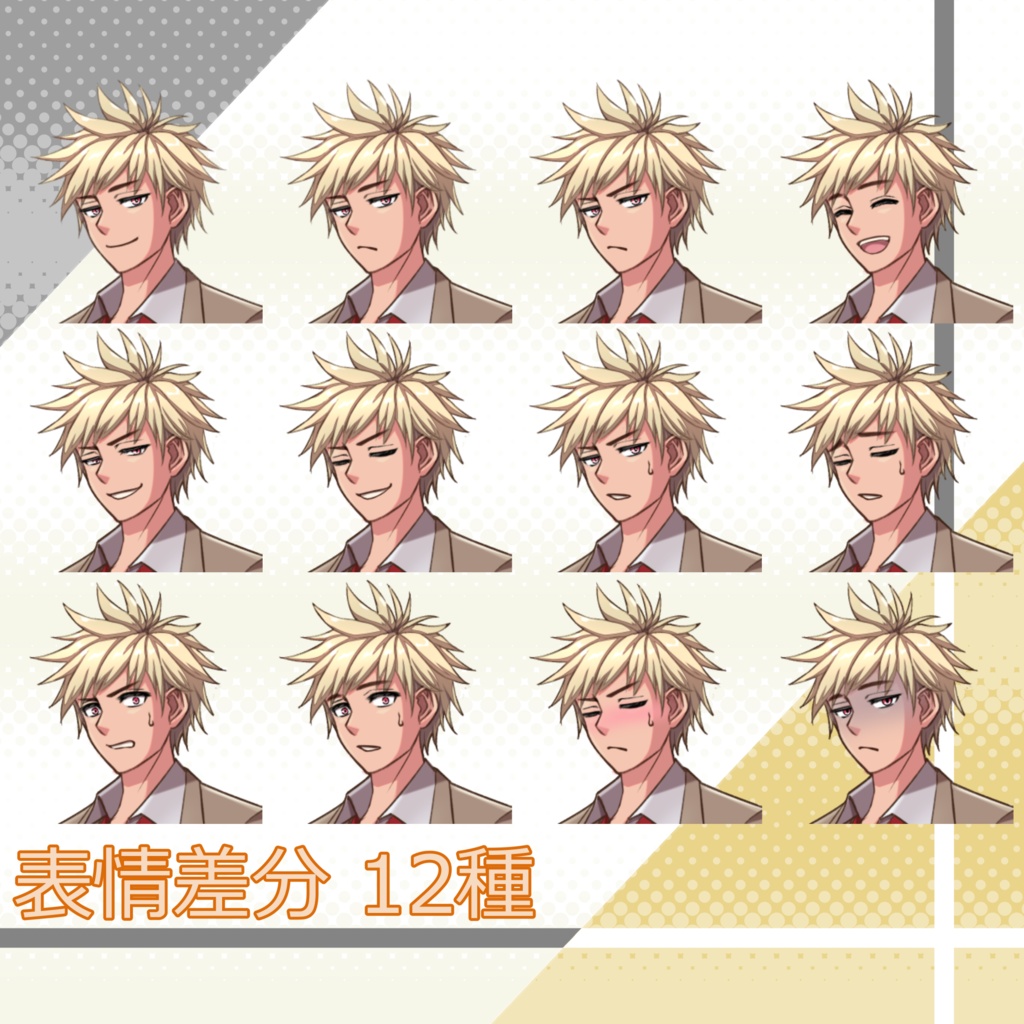 108_立ち絵素材_男子高校生