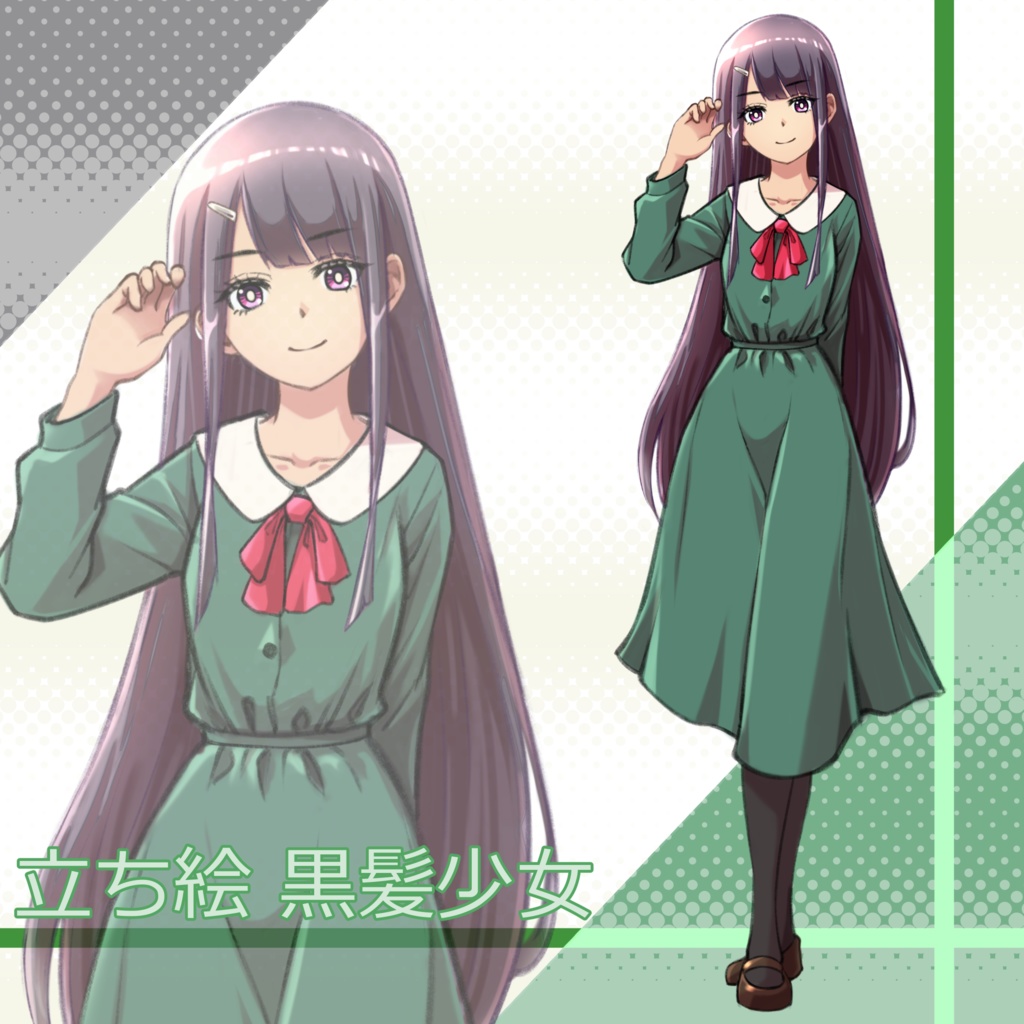 035_立ち絵素材_黒髪少女
