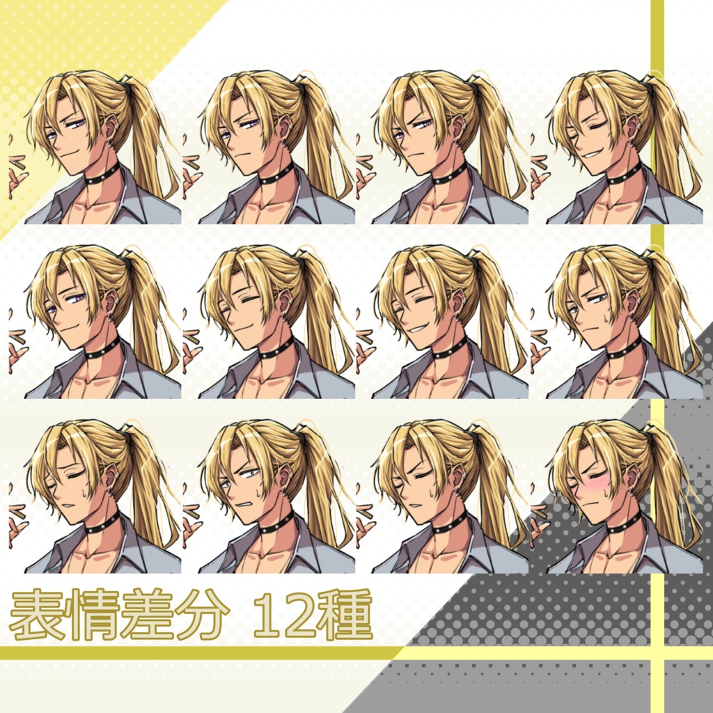 039_立ち絵素材_金髪男性