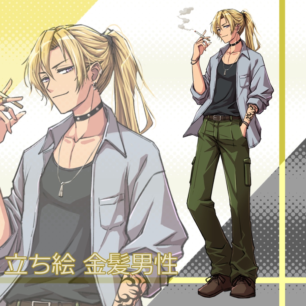 039_立ち絵素材_金髪男性