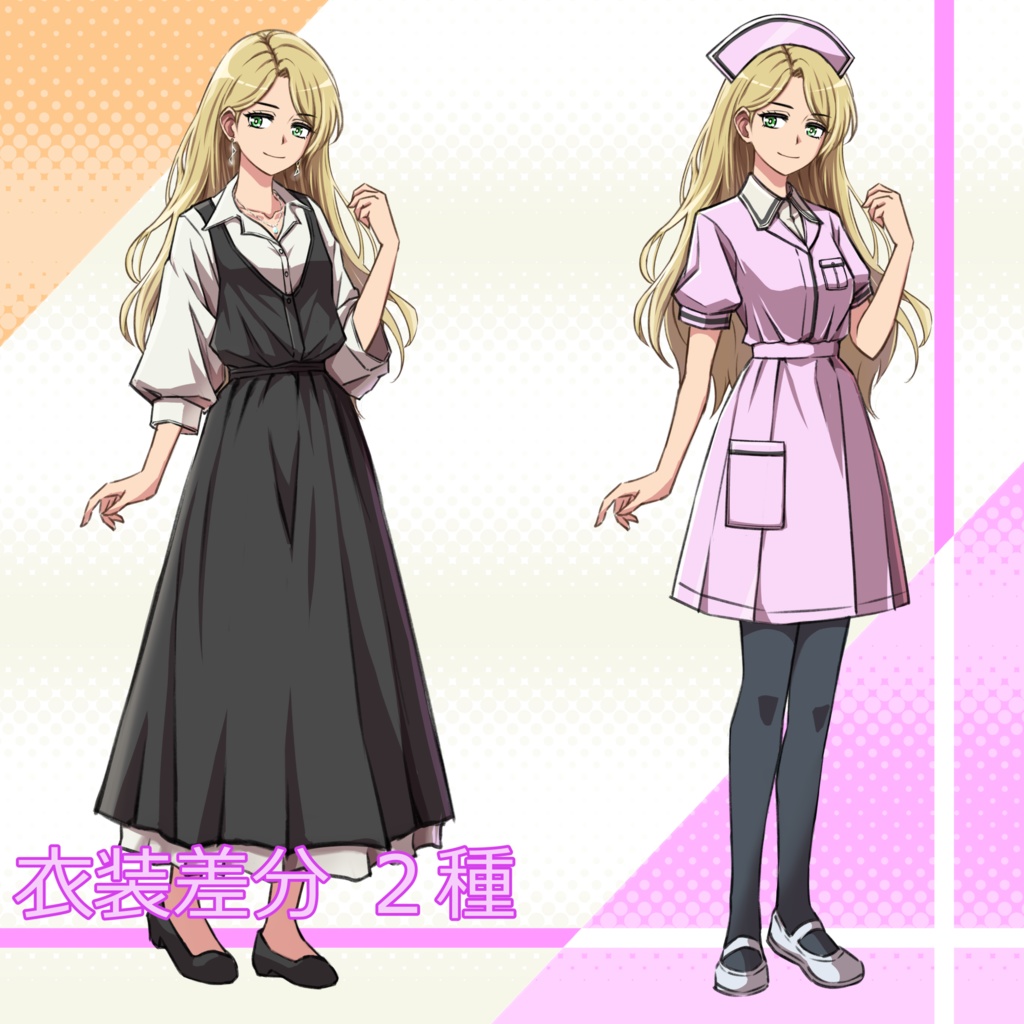 109_立ち絵素材_ナース