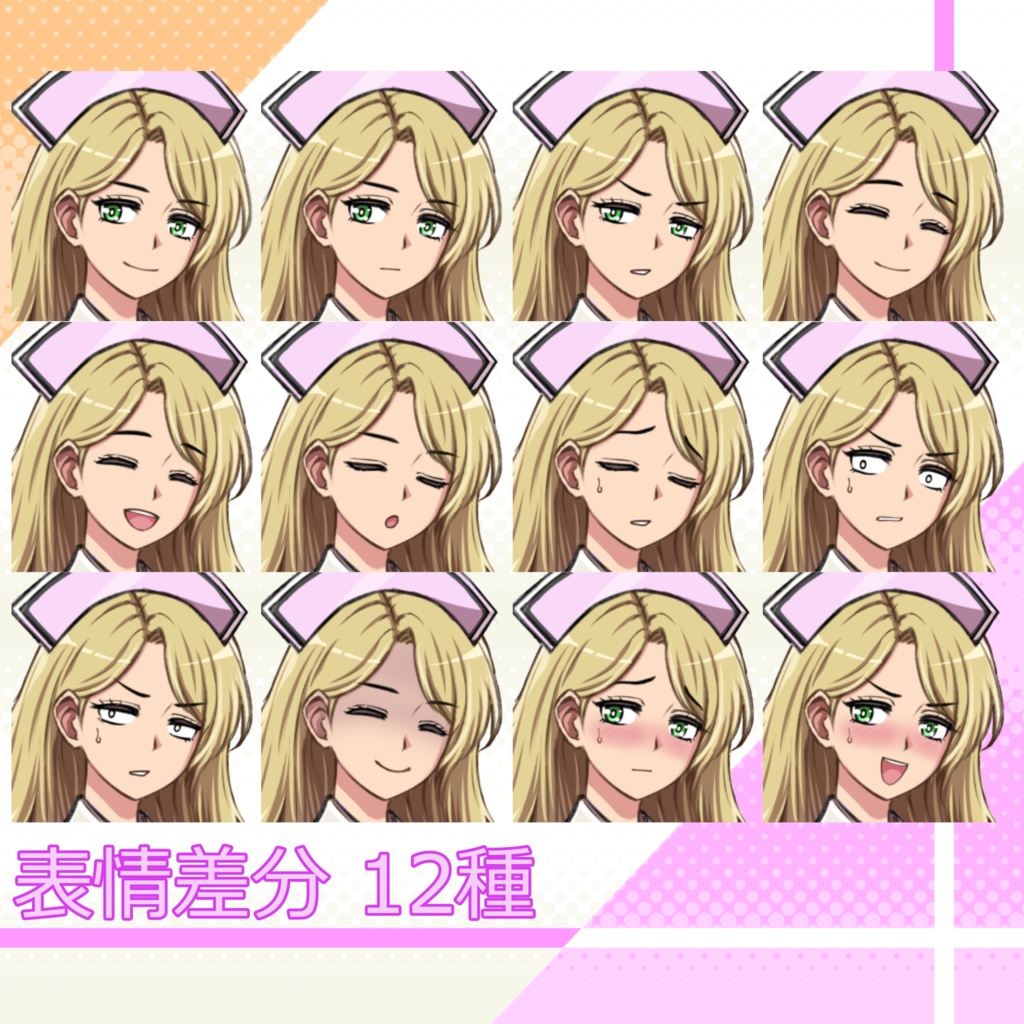 109_立ち絵素材_ナース