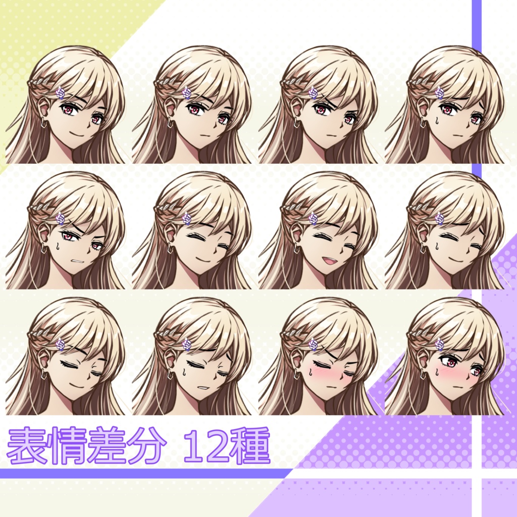 041_立ち絵素材_金髪女子