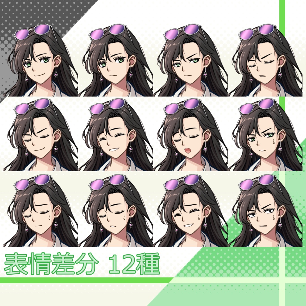 042_立ち絵素材_一般女性