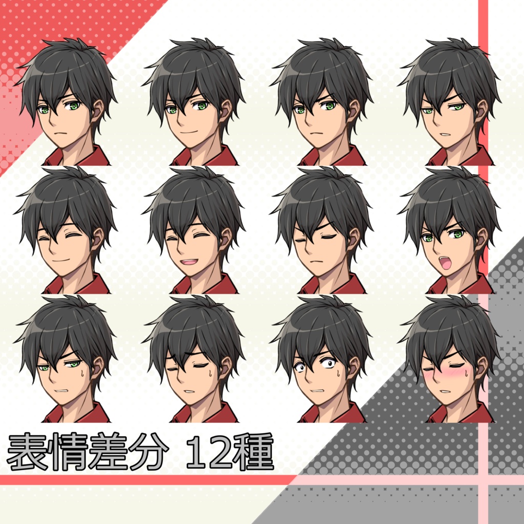 044_立ち絵素材_男子高校生