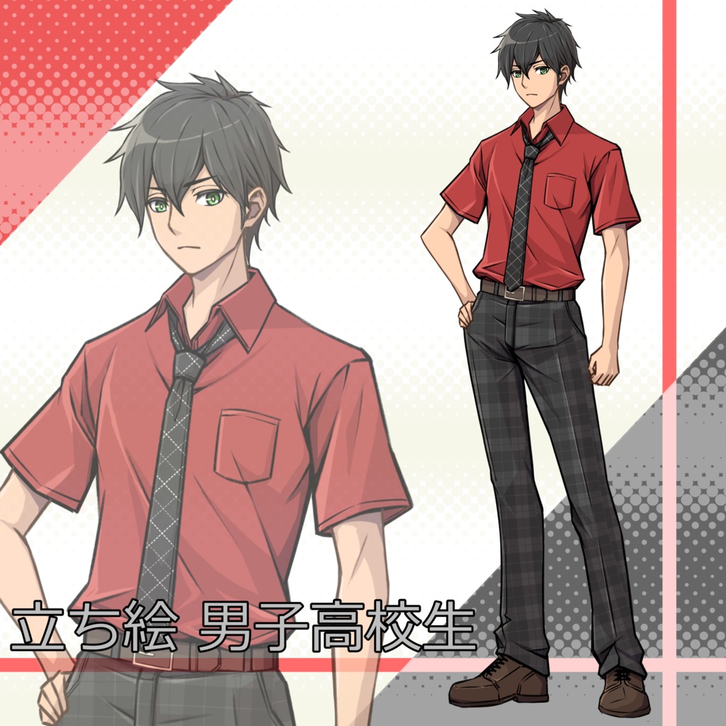 044_立ち絵素材_男子高校生