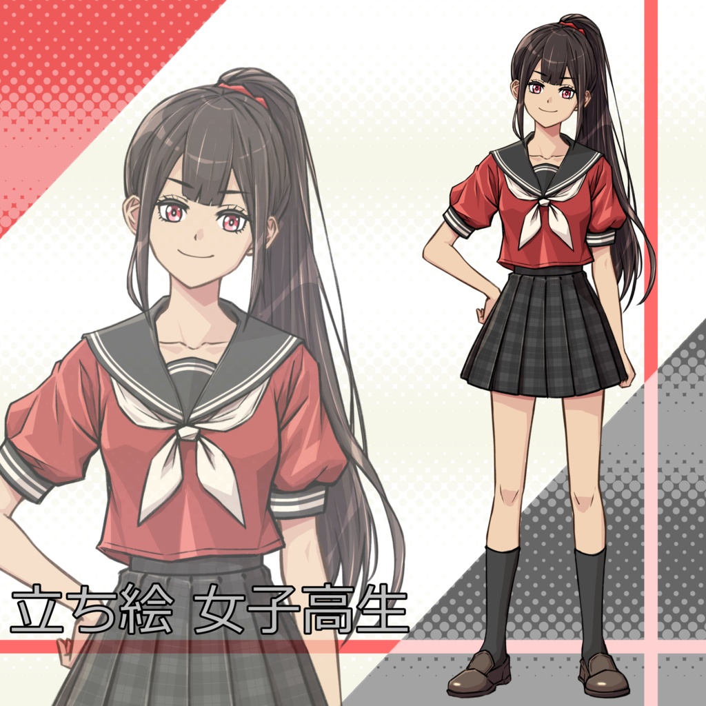 045_立ち絵素材_女子高生