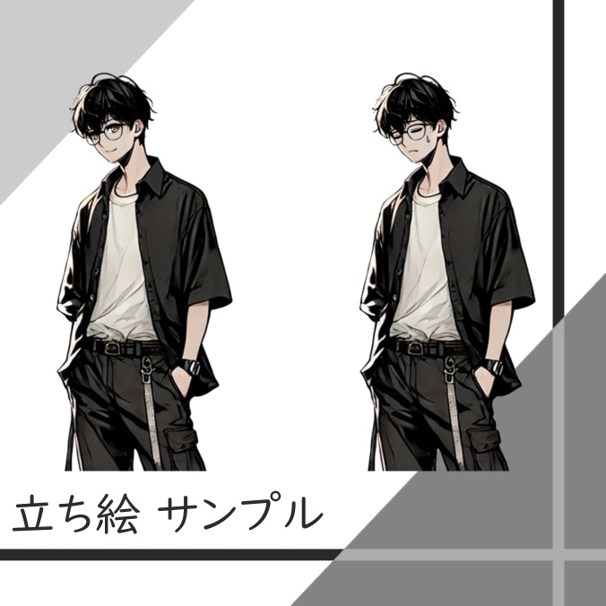 インセイン【八代島の呪い】