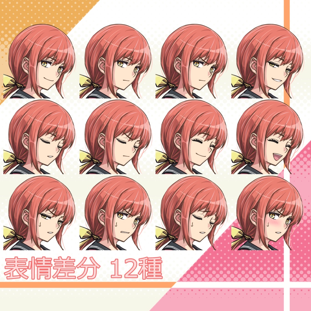 046_立ち絵素材_女子高生