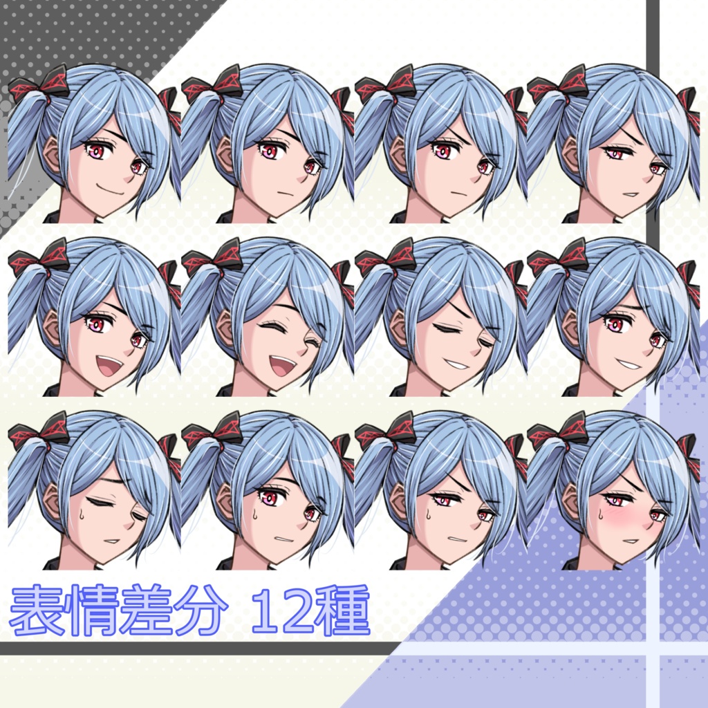 047_立ち絵素材_女子高生