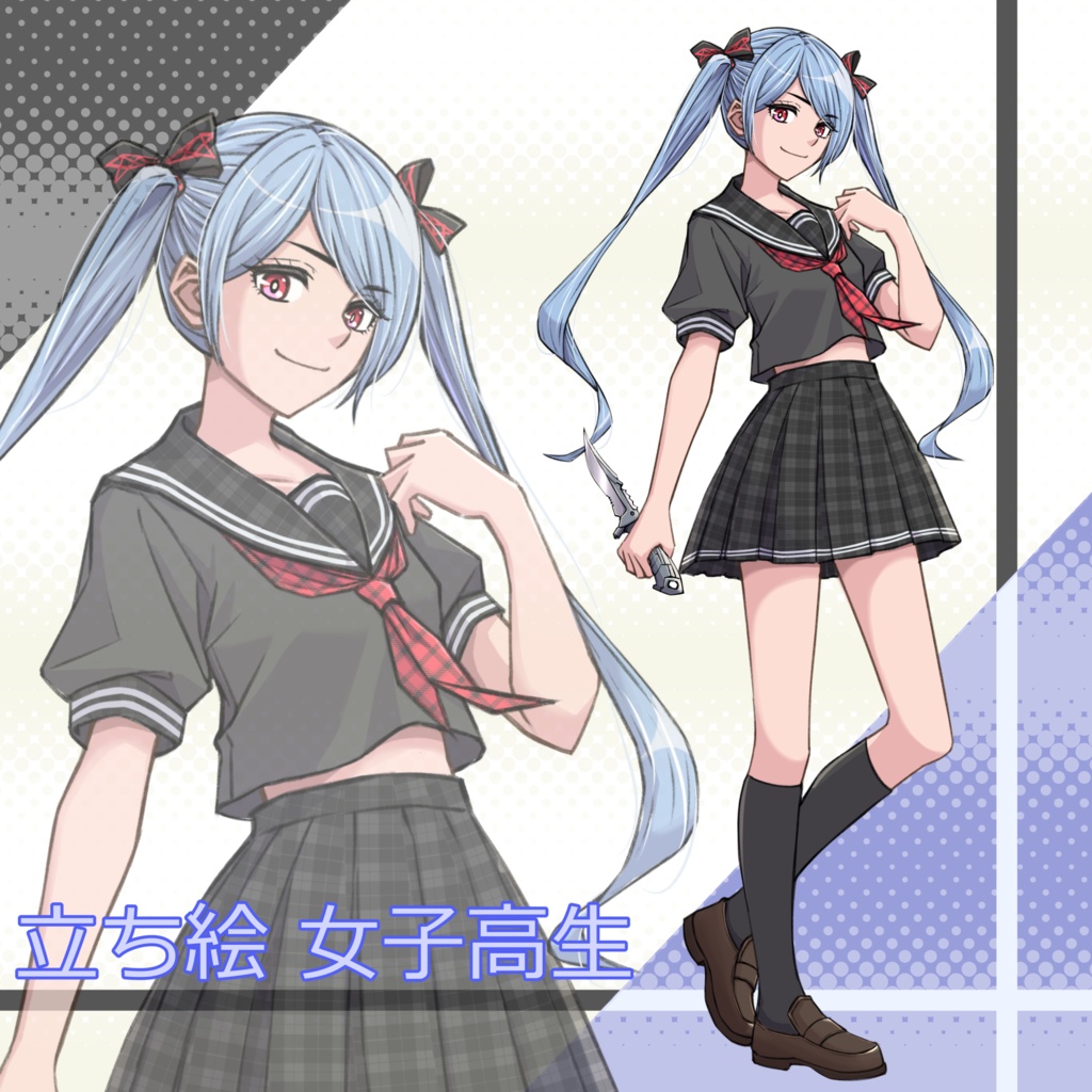 047_立ち絵素材_女子高生