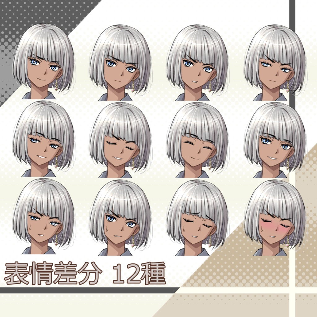 049_立ち絵素材_スーツ女性