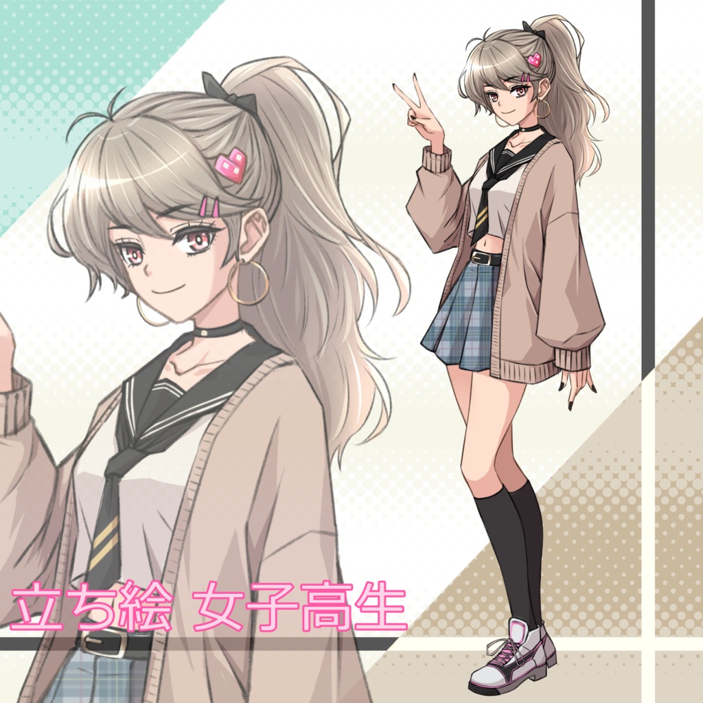 051_立ち絵素材_女子高生