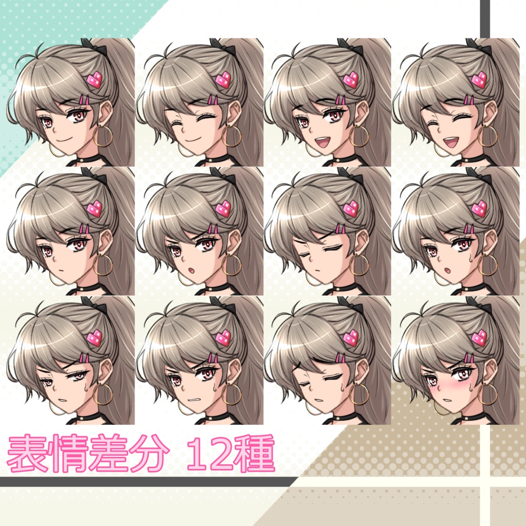 051_立ち絵素材_女子高生