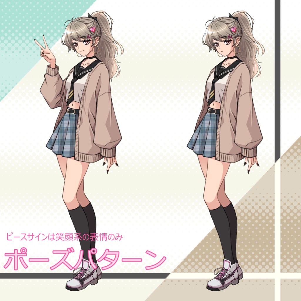 051_立ち絵素材_女子高生