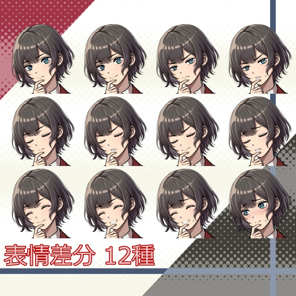 052_立ち絵素材_クール系女子