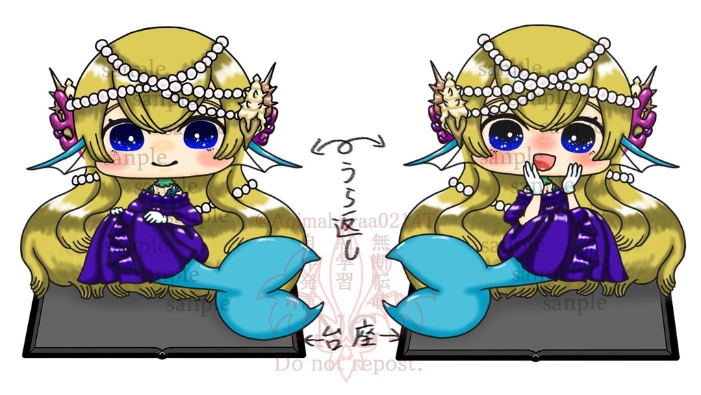 人魚姫2WAYアクリルキーホルダー
