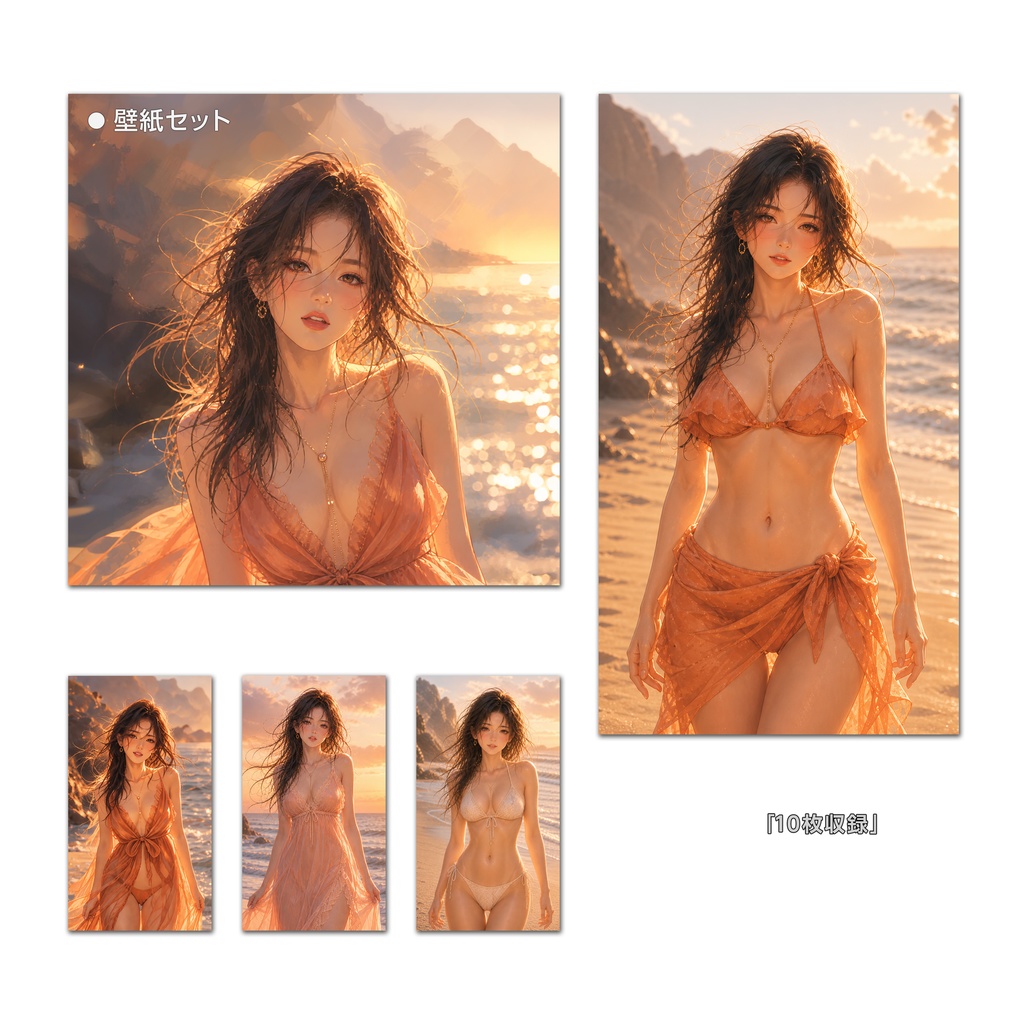 夕焼けビーチの彼女｜スマホ壁紙10枚セット【高画質】
