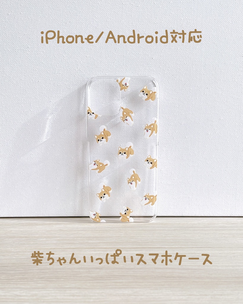 販売 ほぼ 全 機種 対応 スマホケース