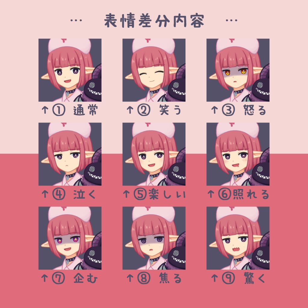 汎用立ち絵素材_02 悪魔のナース