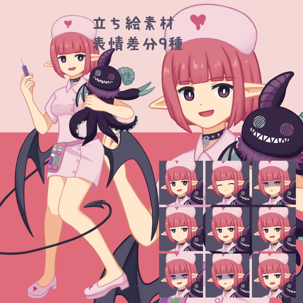 汎用立ち絵素材_02 悪魔のナース