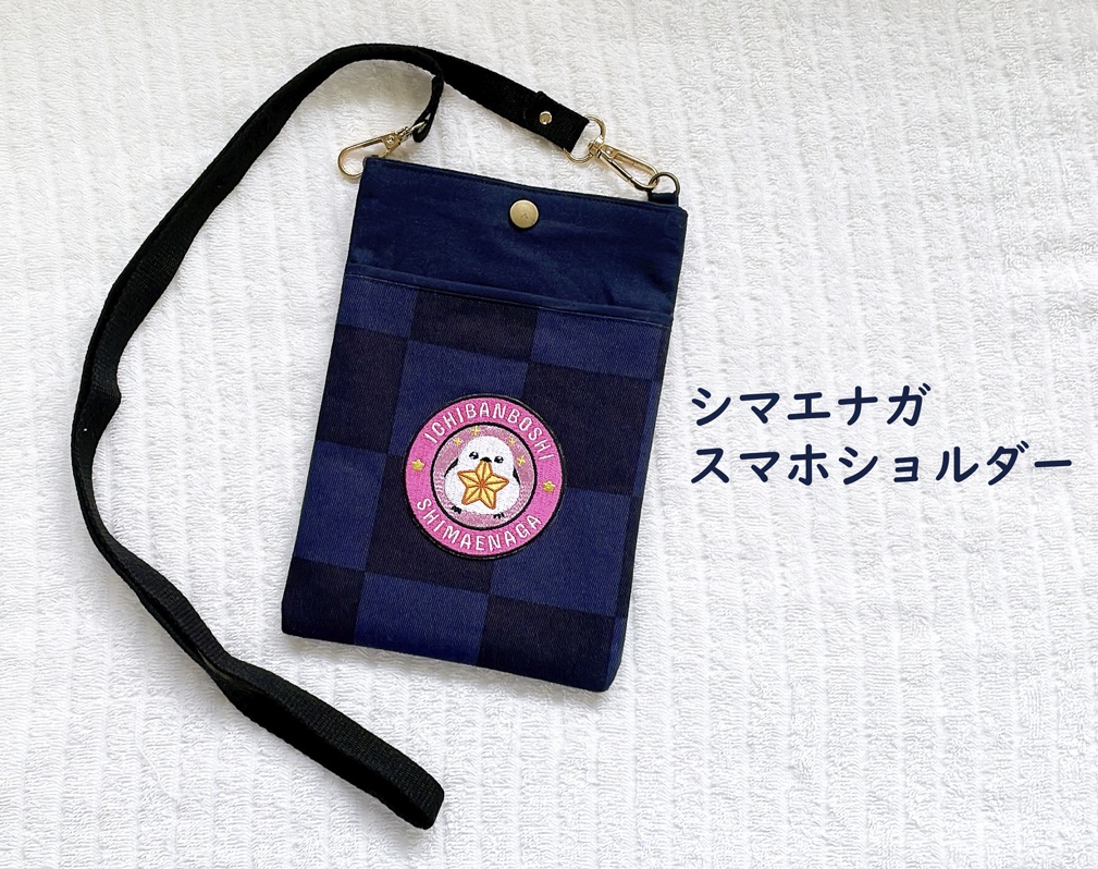 シマエナガ　スマホショルダー（紺市松）