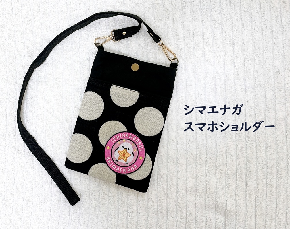 シマエナガ　スマホショルダー（白水玉）
