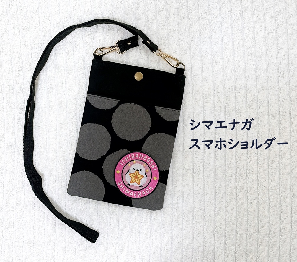 シマエナガ スマホショルダー(灰水玉)