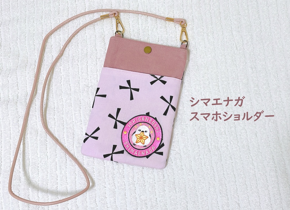 シマエナガ　スマホショルダー（りぼん）