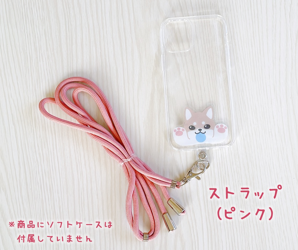 ボールで遊びたい柴ちゃん スマホストラップホルダー