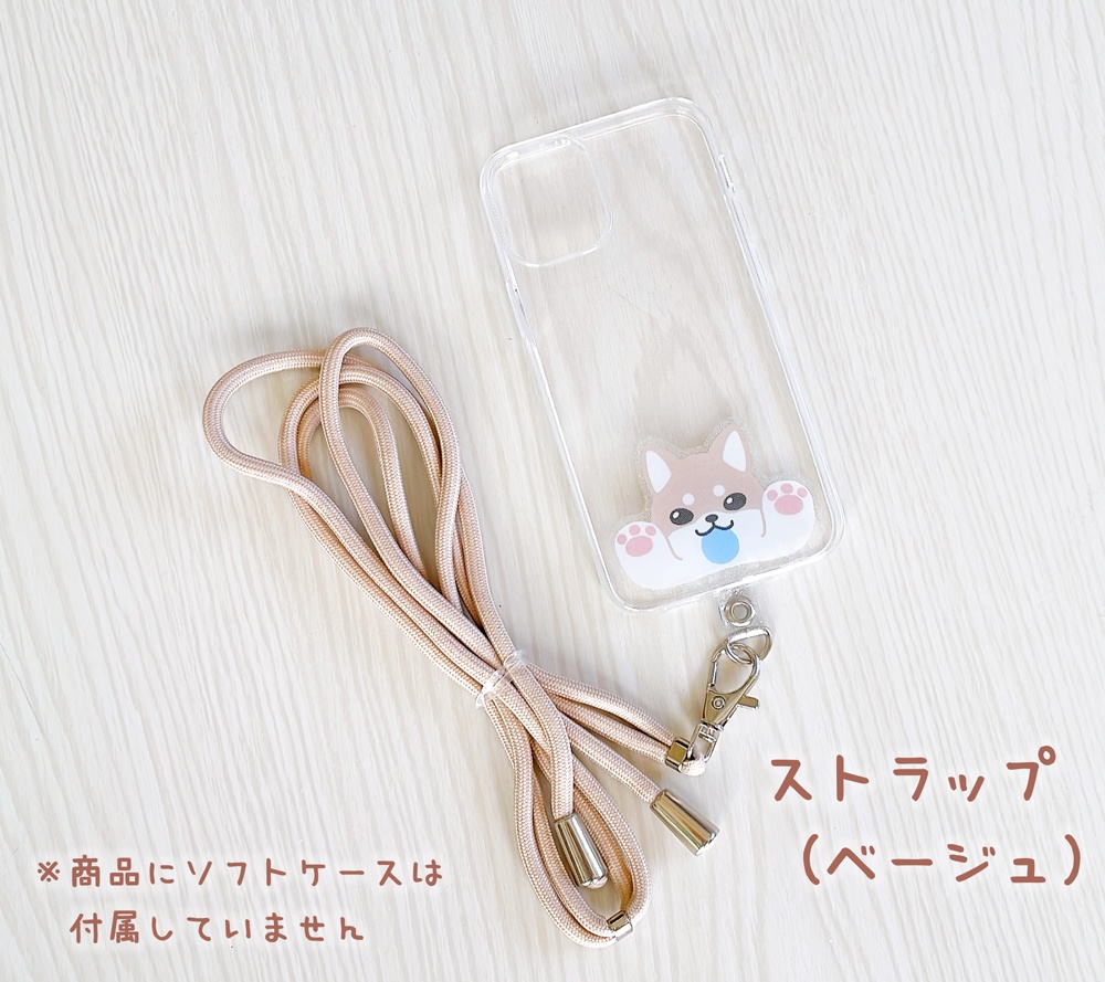 ボールで遊びたい柴ちゃん スマホストラップホルダー