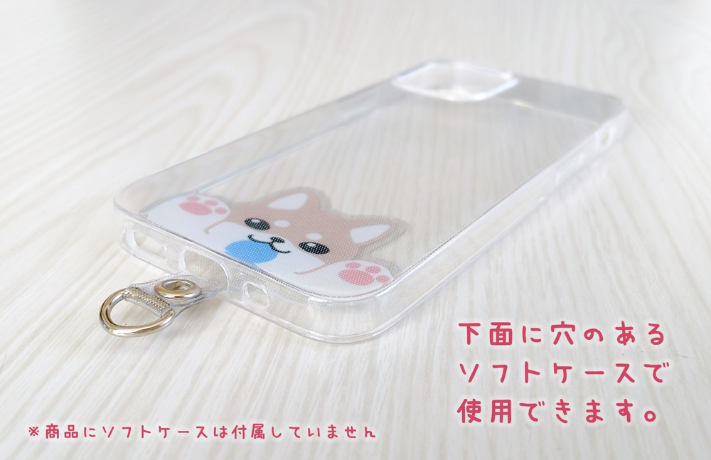 ボールで遊びたい柴ちゃん スマホストラップホルダー