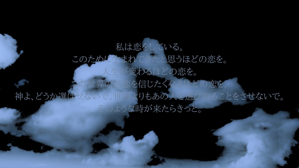 【慈悲なきアイオニア二次創作シナリオ】恋患いのクロノス