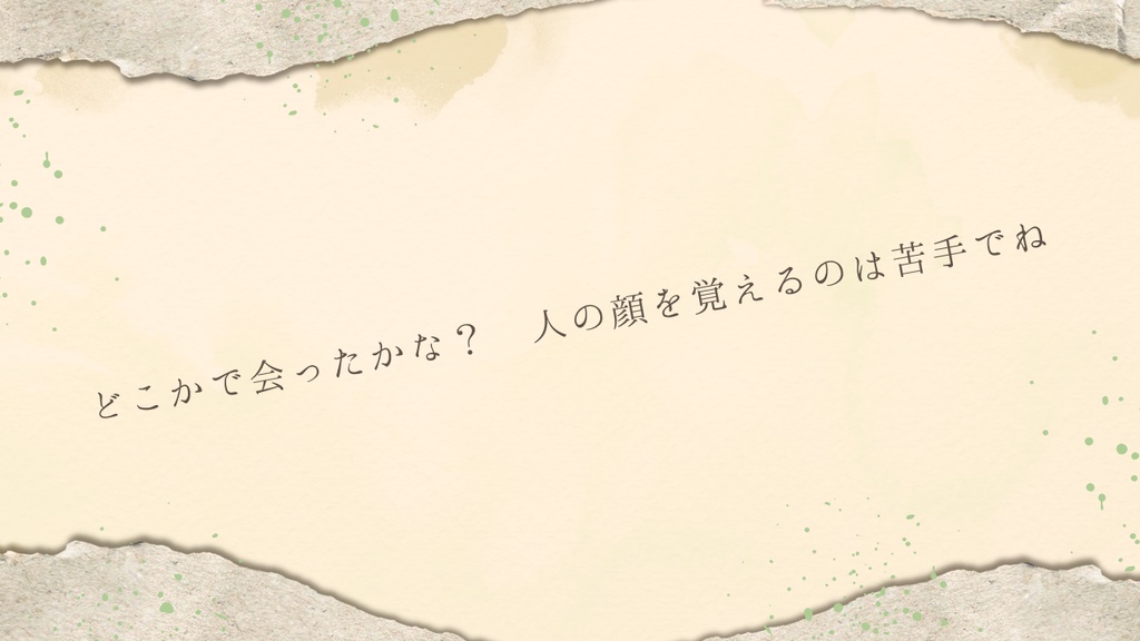 【慈悲なきアイオニア二次創作シナリオ】百年後のパルスへ