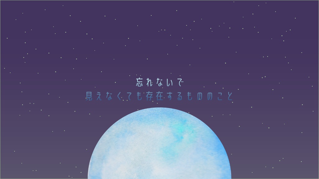 【慈悲なきアイオニア二次創作シナリオ】白日のアストロラーベ