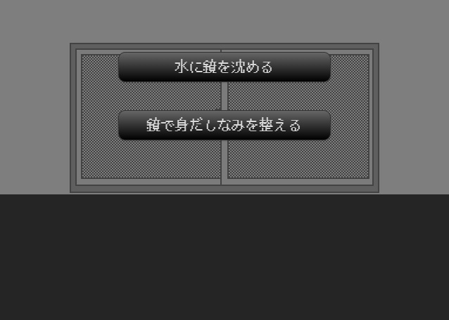 【フリーゲーム】神降ろしやってみた