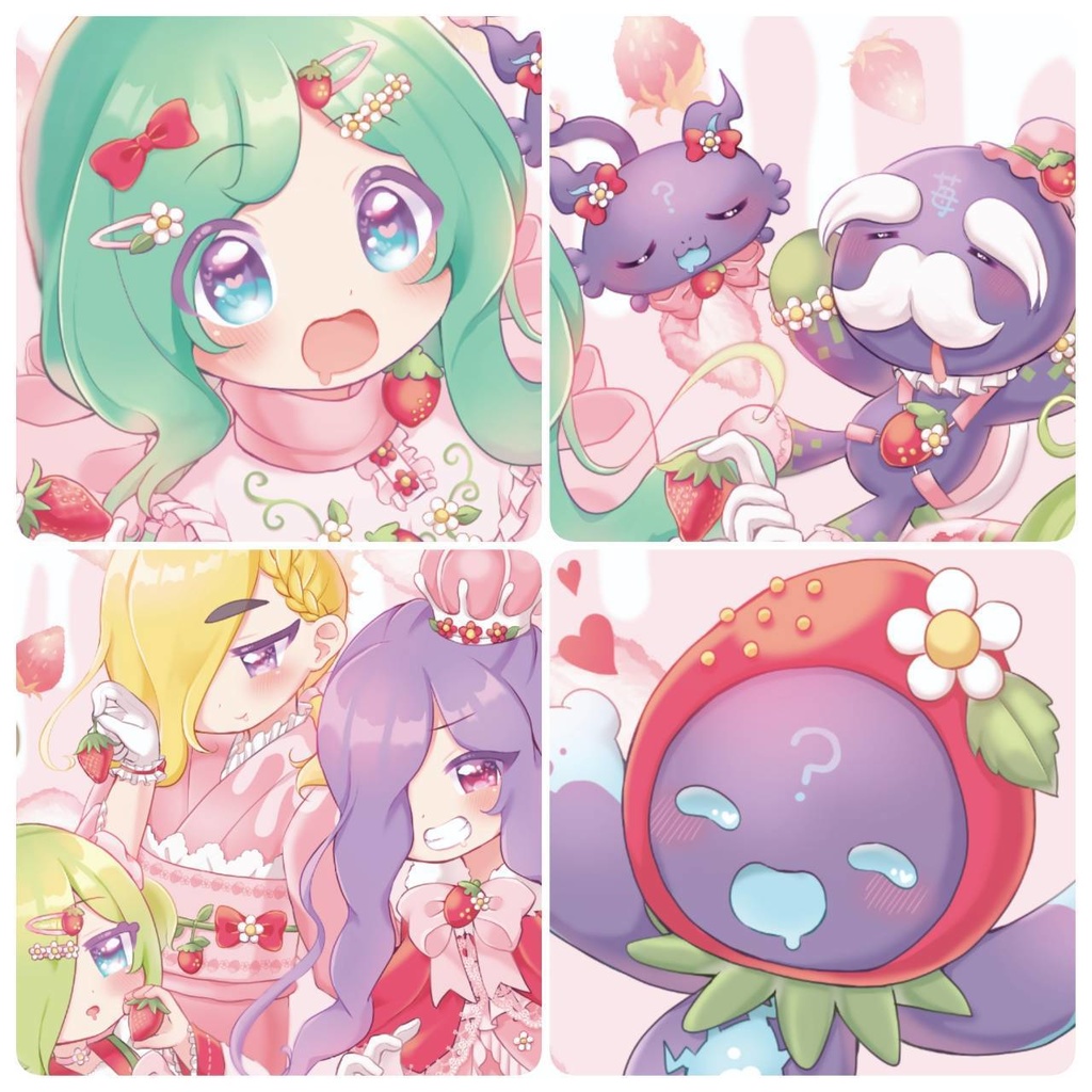 Strawberry Milk Ecolo's Homies (折本)