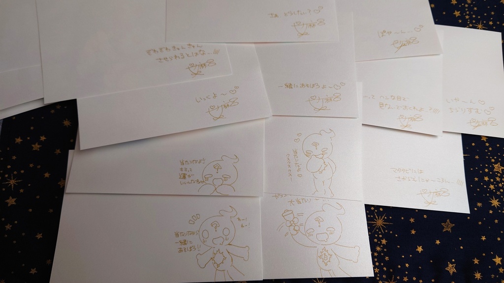 折本+ポストカードセット