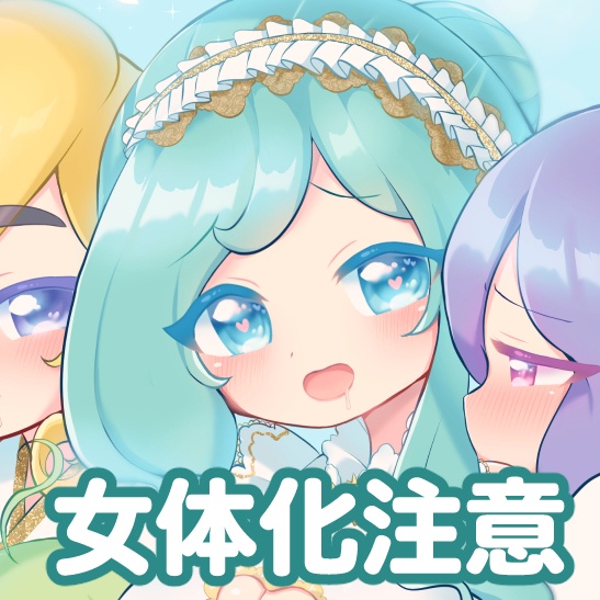 イケナイ♡ポストカード