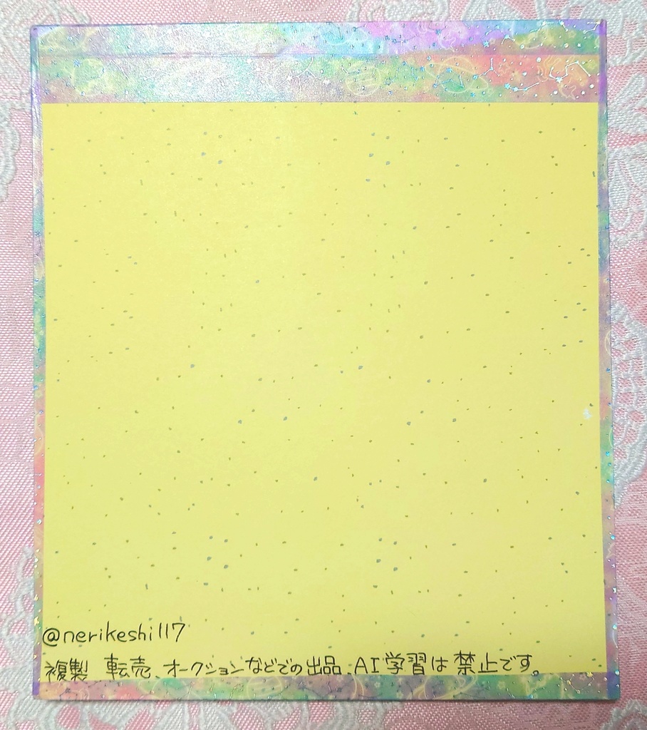 クリームソーダのふりり色紙(選べるふりりのグッズ付き)