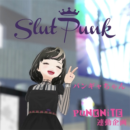 [VRoid] バンギャなワンピースセット [2023SS]