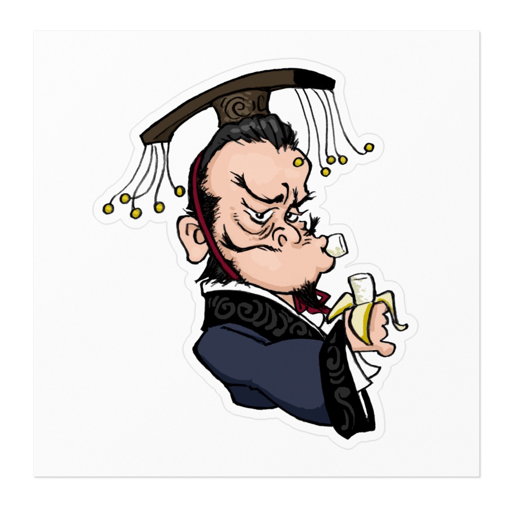 バナナ袁術 ステッカー