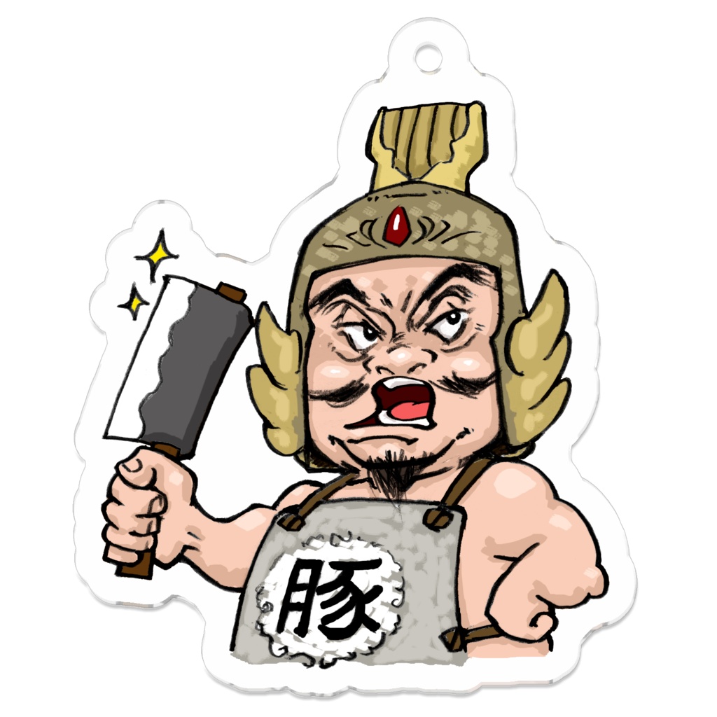 ブタさん何進 キーホルダー
