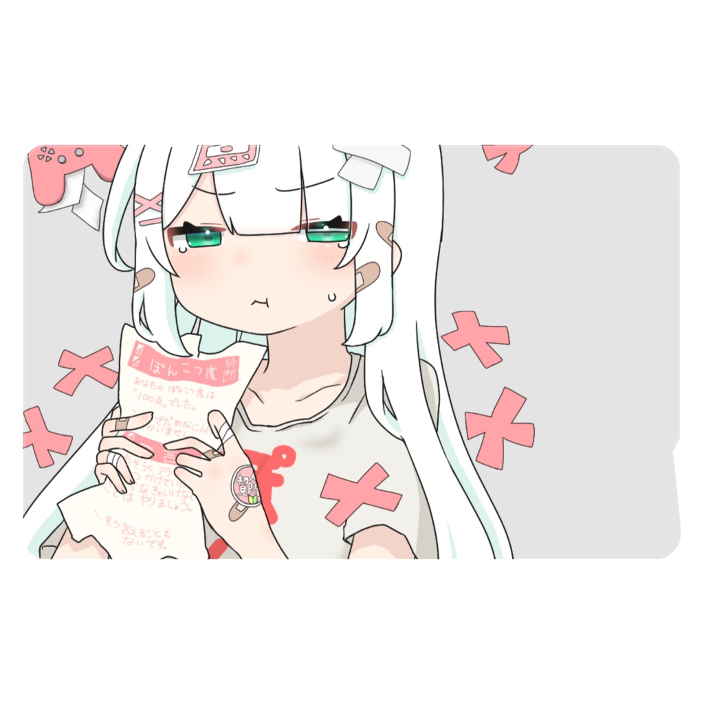 だめにんげんICカードステッカー