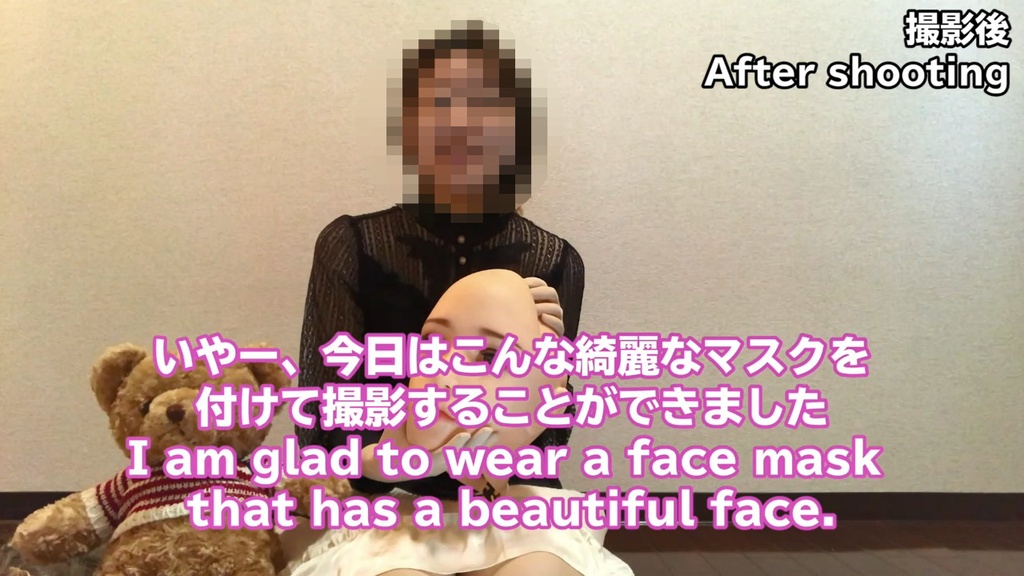 フィメールマスク気に入りました♪ 撮影の舞台裏【のぴ】