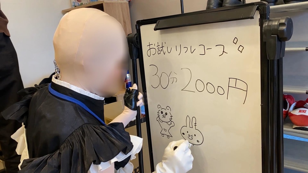 本編モザイクなし&撮影後のマスク脱ぎ(みうぽん・Miupon)