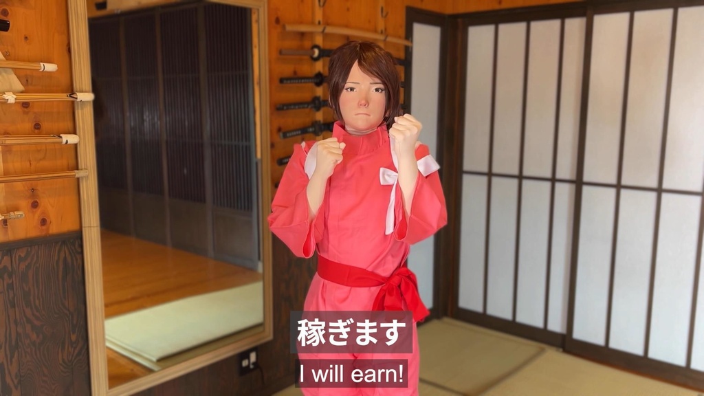 【千と千尋の仕事探し】撮影合間のオフショット 仕事着バージョン