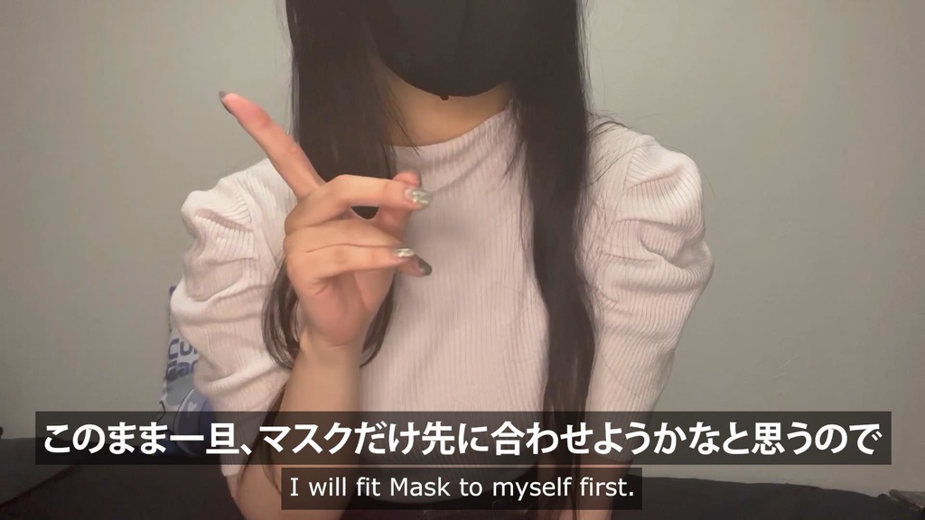 素肌の上から新マスクを試着(LISAさん)