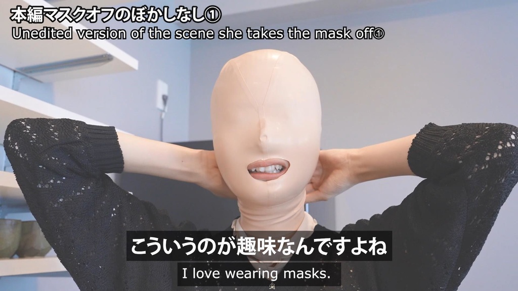 【オフショット】警察から追われている友人のスパイに私の顔を貸すはめに...編