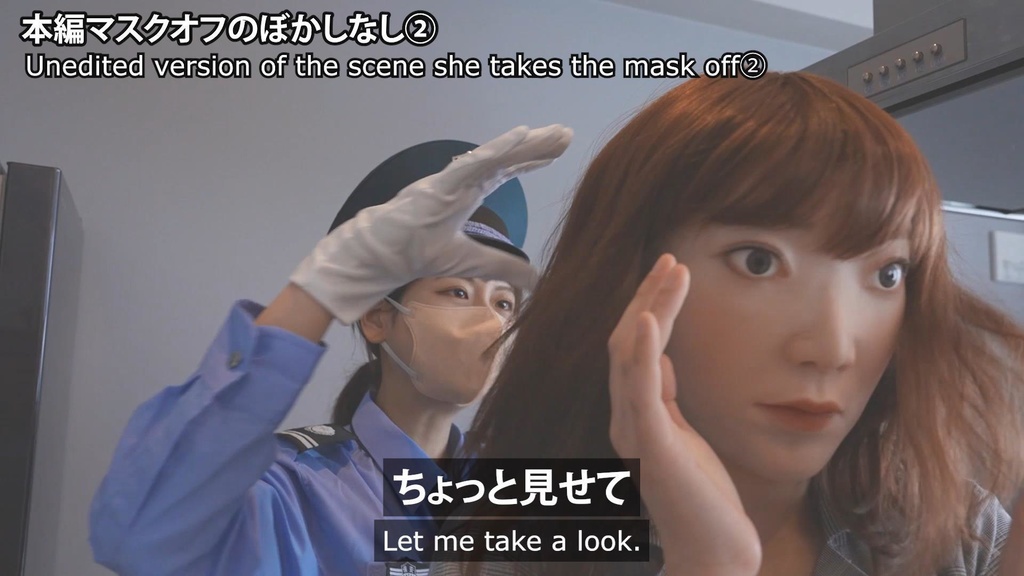 【オフショット】警察から追われている友人のスパイに私の顔を貸すはめに...編